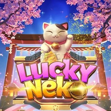 luckyneko APK Terbaru: Download Cepat dan Gratis dan hoki: Rangkuman Brand yang Banyak Dicari